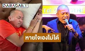 นักแสดงตลกชื่อดัง ค่อม ชวนชื่น เข้ารักษาตัวที่โรงพยาบาล หลังจากพบว่าติดเชื้อโรคโควิด. H91jqfwb3inhxm