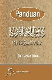 Paket durusul lughah jilid 1 + terjemah syarah durusul lughoh jilid 1: Panduan Durusul Lughah Al Arabiyah 1 Pdf For Android Apk Download