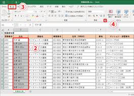 Excel 100件以上ある氏名の後ろに 様 を入力するのは面倒 エクセルで特定の列に指定した文字を自動追加するテクニック いまさら聞けない Excelの使い方講座 窓の杜