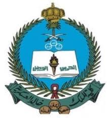 كلية الملك خالد العسكرية للثانوية 1442. ØªÙ‚Ø¯ÙŠÙ… ÙƒÙ„ÙŠØ© Ø§Ù„Ù…Ù„Ùƒ Ø®Ø§Ù„Ø¯ Ø§Ù„Ø¹Ø³ÙƒØ±ÙŠØ© Ù„Ù„Ø¬Ø§Ù…Ø¹ÙŠÙŠÙ† Ùˆ Ù„Ù„Ø«Ø§Ù†ÙˆÙŠØ© 1442 ÙˆØ¸ÙŠÙØ© Ø¯ÙˆØª ÙƒÙˆÙ… ÙˆØ¸Ø§Ø¦Ù Ø§Ù„ÙŠÙˆÙ…