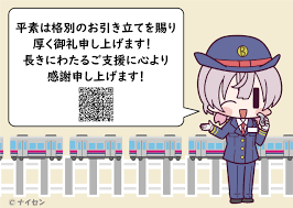 naisen, keio, 1girl, pink hair, qr code, seiseki-tan - Image View - |  Gelbooru - Free Anime and Hentai Gallery