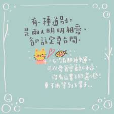 Pin By Yu19940428 On 公主吃布丁 Instagram Tsai 83 In 2020 Home Decor Decals Day Make It Yourself