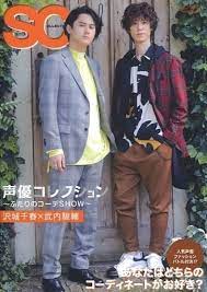 ゲームやアニメの楽曲に携わってきたlotus juiceと声優の武内駿輔 aka jack westwoodがamadeus という名義でタッグを組んだ。 二人は2016年に出会い、共に音楽という共通の話題から親交を深める。 歌詞とラップはlotus juiceが主に担当し、jack westwoodが歌う。 å£°ä¼˜ç³»åˆ— ä¸¤äººçš„æ­é…show æ³½åŸŽåƒæ˜¥å¤© æ­¦å†…éªè¾… å½±åƒè½¯ä»¶ Suruga Ya Com