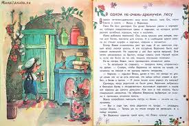 зайцев нет музыка скачать бесплатно без регистрации и смс Audiokniga Dognat Zajca Prakard