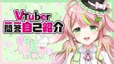三理 (VTuber)