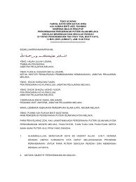 Teks Ucapan Perkhemahan 4
