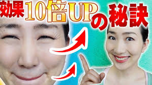 美顔ヨガの効果を10倍引き出す7つの秘訣 シワ たるみが気になる人必見 間違いやすいポイントは 基本からじっくりできるようになろう youtube ヨガ 美顔 顔のエクササイズ