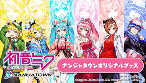 The latest tweets from @cfm_miku åˆéŸ³ãƒŸã‚¯ In ãƒŠãƒ³ã‚¸ãƒ£ã‚¿ã‚¦ãƒ³ 2020 ã‚¹ãƒžãƒ¼ãƒˆã‚«ãƒ¼ãƒ‰ã‚±ãƒ¼ã‚¹ è¶£å'³ ã‚³ãƒ¬ã‚¯ã‚·ãƒ§ãƒ³ ãƒ—ãƒ¬ãƒŸã‚¢ãƒ ãƒãƒ³ãƒ€ã‚¤å…¬å¼é€šè²©