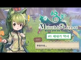 Maybe you would like to learn more about one of these? Steam Community Marchen Forest Mylne And The Forest Gift