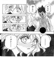 ネフェルピトー かわいい