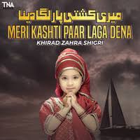 Khirad Zahra Shigri Album Songs- Download Khirad Zahra Shigri New Albums  MP3 Hit Songs Online on Gaana.com