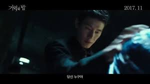 The south korean movie forgotten was released on november 29, 2017. Forgotten Korean Movie 2017 Trailer Youtube