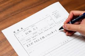 履歴書写真.definition of 履歴書, meaning of 履歴書 in japanese: æå·ç ã«èãã¦ã¿ã å±¥æ­´æ¸ã®ããã®ãã¼ã«ãã³é¸ã³ ãªã¹ã¹ã¡5é¸ å°±è·ã¸ã£ã¼ãã«