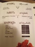 شيك ات Shake It قيم
