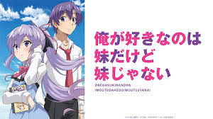 俺が好きなのは妹だけど妹じゃない 特番 ニコニコインフォ