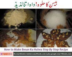 Besan Halwa Is A Tasteful Tradition Of Pakistani Sweets Kfoods Com Is Going To Explain You How To Prepare Bes Besan Ka Halwa Recipe Besan Halwa Recipe Recipes
