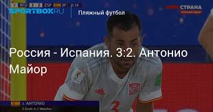 Матч закончился со счетом 4:2. Kocobgsohfqwsm
