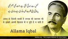 65 Best Allama iqbal images | Allama iqbal, Iqbal poetry, Poetry