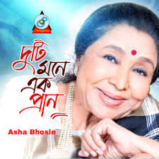 Stream Bhoot Raja Bahar Aaja (Chacha Bhatija