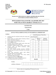 Surat rayuan permohonan pekerja asing. Percubaan Pt3 Tahun 2015 Matematik Sbp