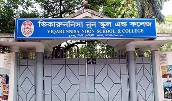 Viqarunnisa Noon School & College : All Branch ✓ | Facebook