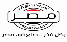 القاهرة مباشر ذكر بيان لوزارة التجارة والصناعة المصرية أنه سيتم إطلاق البرنامج القومي لتعميق التصنيع المحلي يوم الاثنين ا Tech Company Logos Company Logo Gin