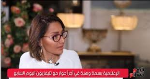 اقامت بسمة وهبة حفل زفافها مع يوم عيد ميلاد زوجها وذلك حتى يوافق عيد زواجهما وفي حفل زواج بسمة وهبة دعت كل المقربين منها والعديد من رجال الاعمال والاعلاميين ونجوم الفن. Ø¨Ø³Ù…Ø© ÙˆÙ‡Ø¨Ø© Ø§Ù„Ø­Ø¬Ø§Ø¨ ÙØ±Ø¶ ÙˆØ¶Ø¯ Ø®Ù„Ø¹Ù‡ ÙˆØ¹Ø§ÙˆØ²Ø© Ø´ÙŠØ® Ø§Ù„Ø£Ø²Ù‡Ø± ÙŠØ±Ø¯ Ø¹Ù„ÙŠØ§ Ø§Ù„ÙŠÙˆÙ… Ø§Ù„Ø³Ø§Ø¨Ø¹