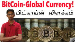 Sep 14, 2017 many people in india have started buying and selling crypto currencies. Bitcoin Explained In Tamil à®ª à®Ÿ à®• à®¯ à®© How It Works Payments Investment Tech Satire Youtube