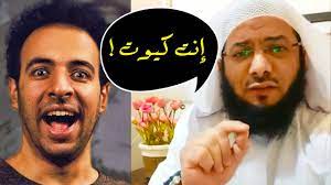 موقع ايجي بست مصر egybest egypt لمشاهدة وتحميل الافلام والمسلسلات العربية والاجنبية ايجي بست مصر egybest. Ø±Ø¯ Ù†Ø§Ø±ÙŠ Ù…Ù† Ø§Ù„Ø´ÙŠØ® Ù…Ø­Ù…Ø¯ Ø§Ù„ØµØ§ÙˆÙŠ Ø¹Ù„Ù‰ Ø§Ù„Ø¯Ø­ÙŠØ­ Ø£Ø­Ù…Ø¯ Ø§Ù„ØºÙ†Ø¯ÙˆØ± ÙˆÙƒØ´Ù Ø­Ù‚ÙŠÙ‚ØªÙ‡ ÙˆØ­Ø¬Ù…Ù‡ ÙˆØ¹Ù‚Ù„Ù‡ Ø§Ù„ØµØºÙŠØ± Youtube