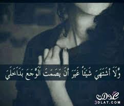 صور حزينه 2020 اجمل الصور الحزينه بعبارات حزينه صور مكتوب عليها عبارات حزينه arabic quotes arabic words quotes