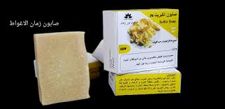 Treatment approaches have included دواء such as مضاد اكتئاب, النخاع الشوكي stimulation, تذبذب علاج فيزيائي, الوخز بالإبر, تنويم إيحائي, and ارتجاع بيولوجي. ØµØ§Ø¨ÙˆÙ† Ø²Ù…Ø§Ù† Ø§Ù„Ø§ØºÙˆØ§Ø· ØµØ§Ø¨ÙˆÙ† ØµØ§Ø¨ÙˆÙ† Ø²Ù…Ø§Ù† Ø§Ù„Ø§ØºÙˆØ§Ø· Facebook
