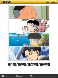 閲覧注意 全然ほのぼのしていないサザエさん bokete 秀逸ボケまとめ naver まとめ attack on titan funny anime funny anime