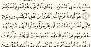 Download سورة الملك مكتوبة apk 1.0 for android. Ø³ÙˆØ±Ø© Ø§Ù„ÙƒÙ‡Ù Ù…ÙƒØªÙˆØ¨Ø© ÙƒØ§Ù…Ù„Ø© Ø¨Ø§Ù„ØªØ´ÙƒÙŠÙ„ Pdf