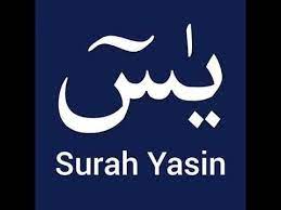Surah yasin rumi dan jawi full pdf. Sura Yasin In 2021 Rumi Islamic Messages Heart App