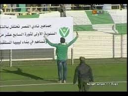 ‏أرشيف رياضي يخص تاريخ وإنجازات نادي النصر الليبي _صاحب اللعب الجميل‏ Ø£ÙˆÙˆÙ‡ Ù†ØµØ±Ø§ÙˆÙŠ Ø§Ù„ÙÙ†Ø§Ù† ØµÙ„Ø§Ø­ ØºØ§Ù„ÙŠ ÙÙŠ Ø¨Ø·ÙˆÙ„Ø© Ù†Ø§Ø¯ÙŠ Ø§Ù„Ù†ØµØ± Ø¨Ù†ØºØ§Ø²ÙŠ 20 2 2012 Youtube