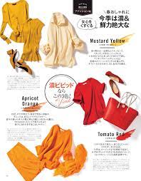 oggi 1603 093 lp デザイン エディトリアルデザイン 雑誌のレイアウトデザイン
