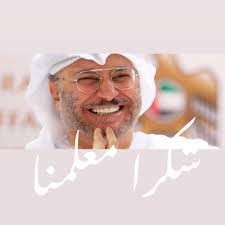 Ali Almazrouei النحّات 🇦🇪 (@aalmazro)