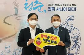 광고가 많이 붙어 있거나 (선정적 광고 포함) 마그넷만 제공하는 경우는 순위를 낮추었습니다. ì¤'ê¸°ë¶€ë³'ë¬´ì²­ ì „ì—­ ì˜ˆì •ìž ì·¨ì—… ë§¤ì¹­ìœ„í•´ í˜'ì—…í•˜ê¸°ë¡œ í•œê²½ë‹·ì»´
