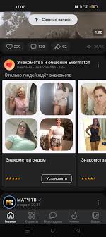 Реклама ВК - 10.11.23 13:12 | Пикабу