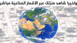 We did not find results for: Ø¹Ø§Ø¨Ø± Ø§Ø¨Ø­Ø« Ø¹Ù† Ù…ÙƒØªØ¨ Ø§Ù„Ù…Ø¯ÙŠØ± Ù…Ø´Ø§Ù‡Ø¯Ø© Ø§Ù„Ø£Ø±Ø¶ Ù…Ø¨Ø§Ø´Ø±Ø© Ø¹Ø¨Ø± Ø§Ù„Ø£Ù‚Ù…Ø§Ø± Ø§Ù„ØµÙ†Ø§Ø¹ÙŠØ© Type Up Com