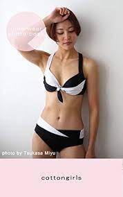 Maybe you would like to learn more about one of these? Cottongirls Portrait In Fashionable Underwear This Is A Photo Book Of Cute Japanese Girls In Stylish