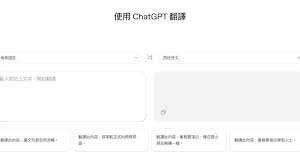 ChatGPT熱潮- Yahoo新聞