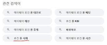 그리고 어리둥절한 한 아마추어 복서 (이 복서는 로건폴을 이긴적이 있다). Icq33m6wu1prfm