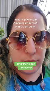 שיווק ממומן, אורגני, משפיענים, מדיה בייניג, אימייל מרקטינג, אוטומיישן,...
