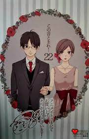 kono oto tomare この音とまれ stop this sound by amyuu 一弦定音 アミュー anime anime love kono oto tomare