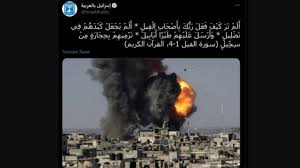 Check spelling or type a new query. Israel Hina Al Quran Surah Al Fil Saat Bombardir Gaza Palestina
