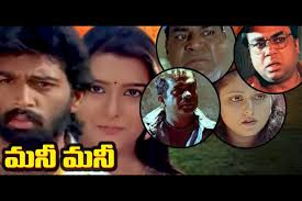 Amazon prime has all the latest movies of telugu, tamil and hindi language. 13 Best Telugu Comedy Movies On Amazon Prime 2021 Just For Movie Freaks