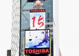 Footage will come from sites in times square. The Times Square Japan Countdown Is The Best Way To Do New Year S