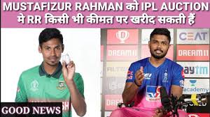 Only aim is to play good cricket and represent bangladesh. Ipl Auction Mustafizur Rahman Rajasthan Royals Would Like To Buy In Ipl Auction Youtube