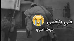 الدبر في الزوجة عبارة عن فتحة الشرج اي موضع خروج الغائط ومحل دفع الفضلات والمكروبات عن الجسم فعندما يدخل الزوج ذكره في الدبر يحدث. Ø­Ø§Ù„Ø§Øª Ù…ÙˆØª Ø§Ù„Ø§Ø® Ø®ÙŠ ÙŠØ§Ø®ÙŠÙŠ Ø§ØµØ¹Ø¨ Ø­Ø§Ù„Ø© ÙˆØ§ØªØ³ Ø§Ø¨ Youtube